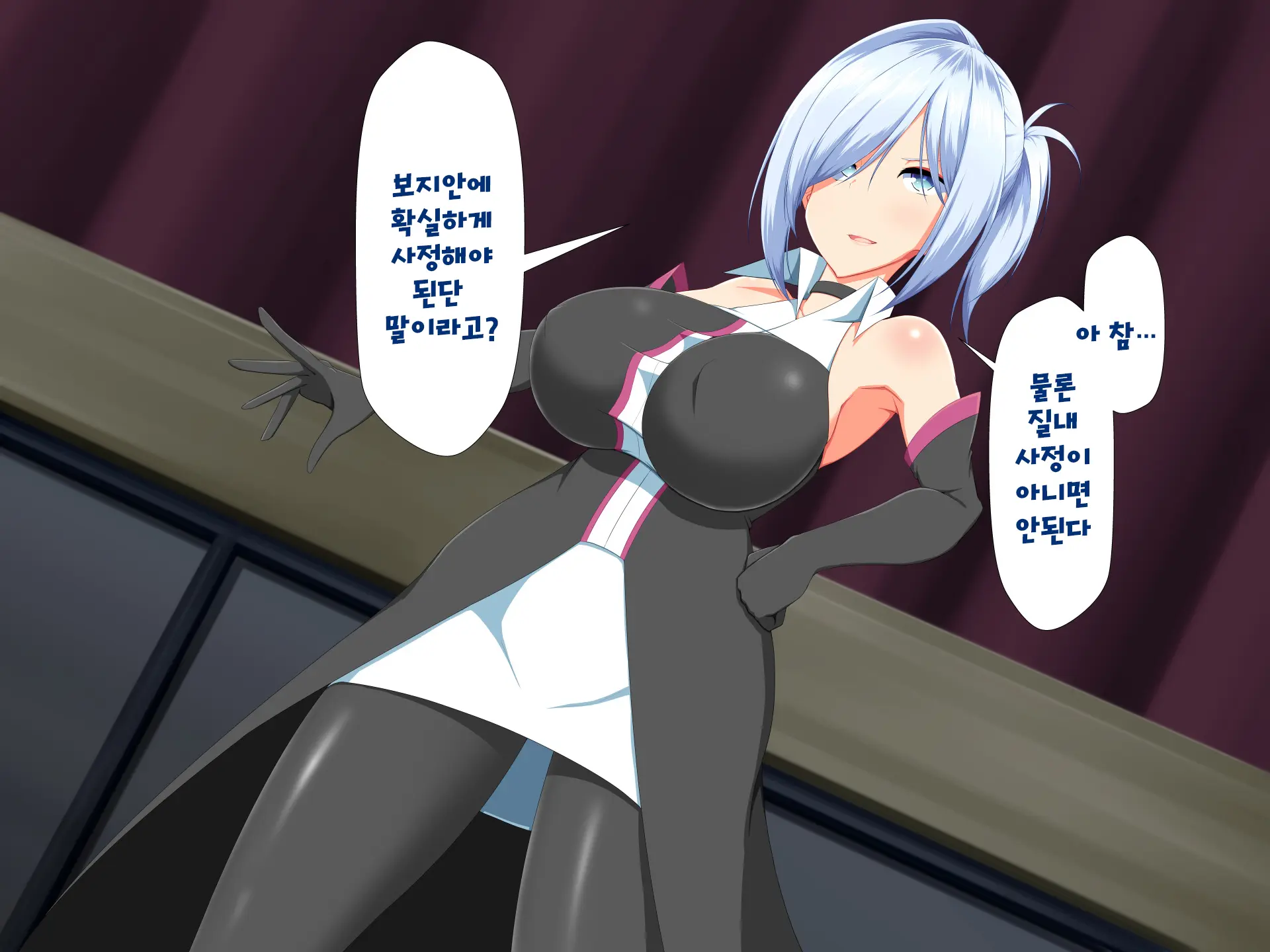 Henshin Heroine VS Kyodai Chinpo 50-Pon! | 변신 히로인 VS 거대꼬○50개!